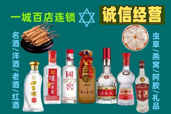 翔安区回收五粮液酒瓶