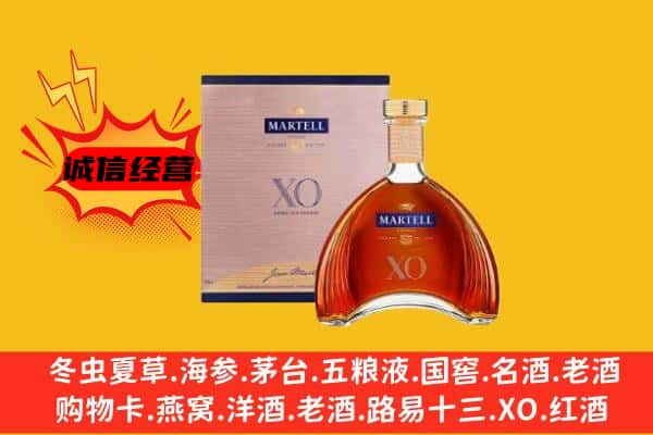 翔安区上门回收马爹利价格