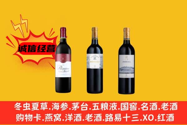 翔安区上门回收拉菲价格