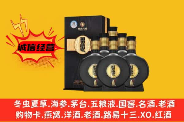 翔安区上门回收习酒价格