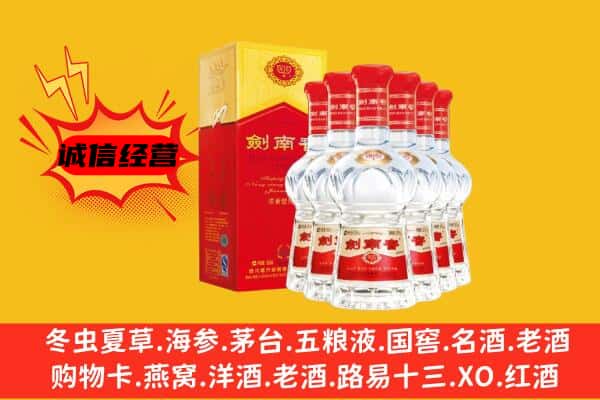 翔安区上门回收水晶剑价格