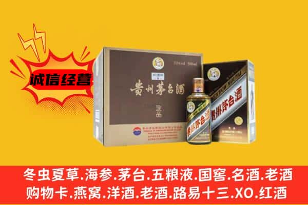 翔安区回收彩釉茅台酒