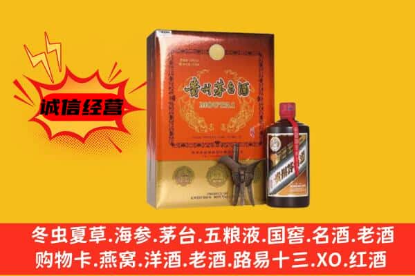 翔安区回收精品茅台酒