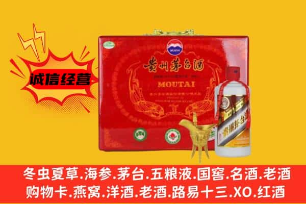 翔安区回收80年份茅台酒