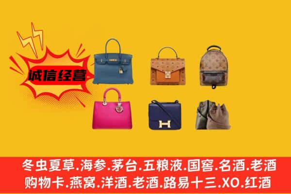 翔安区回收名包