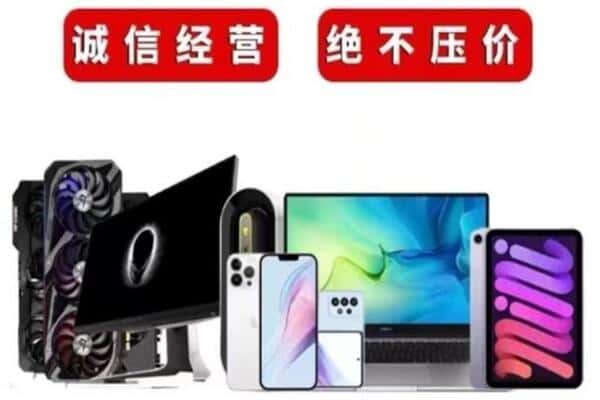 翔安区回收音响